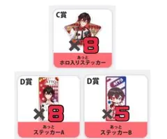 2026年最新】アンプくじの人気アイテム - メルカリ