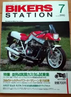 2026年最新】モリワキ CB750Fの人気アイテム - メルカリ