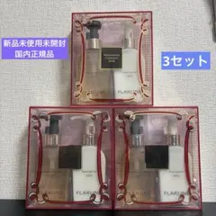 ❗️限定値下げ中❗️アルビオン マスターピースコレクション3セット 新品