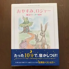 Item thumbnail for item 2436b675-188b-4434-928e-12abe5628b00