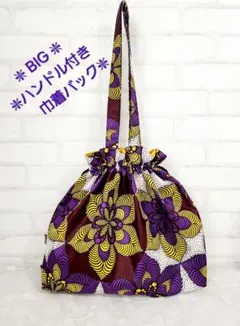 ゆきぽん様 リクエスト 2点 まとめ商品