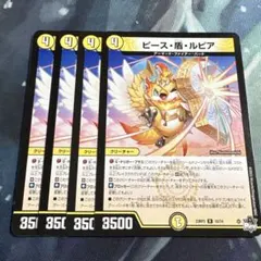 ピース盾ルピア　ピースパリィルピア　金　即日発送 ピース盾ルピア ピースパリィルピア 金 即日発送