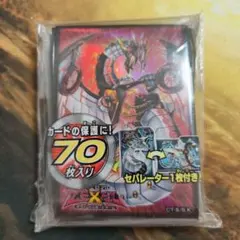 デュエマ】DXカードプロテクト エイリアンver. ガロウズ・ホール