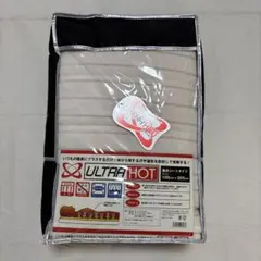 新品未開封　敷きパッド　ウルトラホット