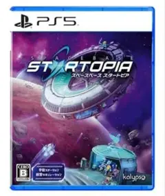 スペースベース スタートピアPS5