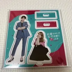 アクリルスタンド　A：等身　彩香ちゃんは弘子先輩に恋してる 加藤史帆　森カンナ 彩香ちゃんは弘子先輩に恋してる アクリルスタンド 森カンナ 加藤史帆