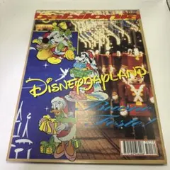 海外ゲイ雑誌　babilonia 1995年12月　No.139 薔薇族　さぶ