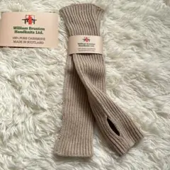 ウィリアムブラントン　カシミヤ100% リブロングアームカバー　手袋　ベージュ