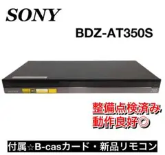 2025年最新】bdz-at350sの人気アイテム - メルカリ