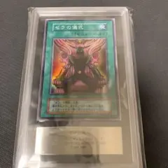 遊戯王] フレイム・ゴースト STARTER BOX ARS10 - メルカリ