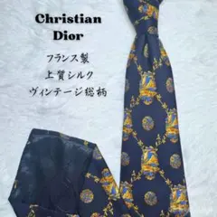 極美品 クリスチャンディオール シルク100 長袖ブラウス 花柄 ボウタイ