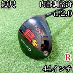 18 短尺ドライバー 43.5インチ バランス調整済 テーラーメイド r7 30短尺ドライバー 43.5インチ バランス調整済 テーラーメイド r7