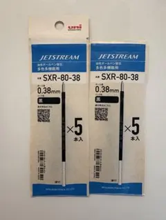 JETSTREAM 替芯ボールペン黒5本0.38mm 2個セット