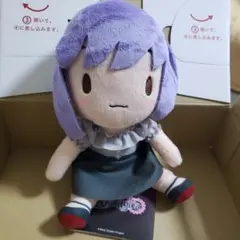 バンドリ AveMujica アモーリス 祐天寺にゃむ　ふわぷちぬいぐるみ
