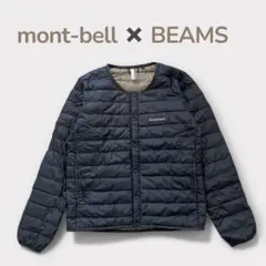 モンベル BEAMS 別注 スぺリオダウン ラウンドネック ダウンジャケット