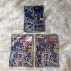 アローラニャース ガラルニャース AR 3枚セット