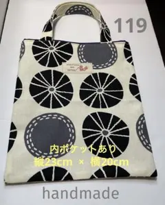 ハンドメイド　ぺったんこミニバッグ　119