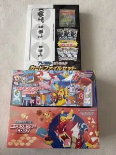 ヒロシマフクオカスペシャルBOXブラックボルトホワイトフレアカードファイルセット