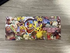 Pokemon Card GameTOHOKU
