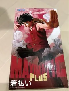 MAXIMATIC PLUS モンキー・D・ルフィ