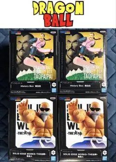 ドラゴンボール 亀仙人 桃白白 最新プライズフィギュア4点セット 新品未開封