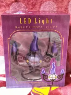 ポケモン　シャンデラ　ライト 51crr+HswqL._UF894,1000_QL80_.jpg