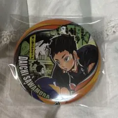 澤村大地 ハイキュー 缶バッジ 原作