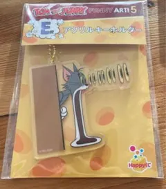 トムとジェリー Happyくじ E賞　アクリルキーホルダー