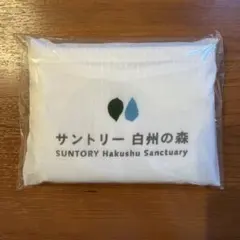 サントリー 白州の森エコバッグのサムネイル