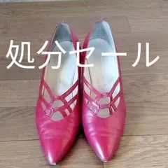 最終処分セール　日本製　レディース　パンプス　24cm