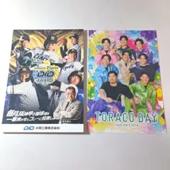 【匿名配送】阪神タイガース　メモ帳・トラコデーポストカード　計2点のサムネイル