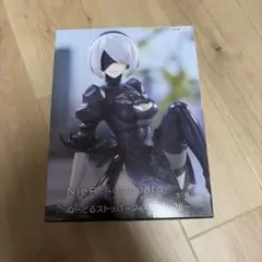 NieR Automata ぬーどるストッパーフィギュア 2B