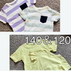 は*る様 Tシャツ　兄弟　姉妹　おそろい　140 120 　まとめ売り　セット