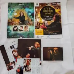 超レア　西本智実　プレミアムパーティー　パンフレット 希少・西本智実 パンフレット 切り抜き ポストカード 5枚セット 非売品