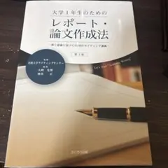2026年最新】名桜大学の人気アイテム - メルカリ
