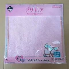 プリキュア　1番くじ　G賞　ハンドタオル　平成レトロ　一番くじ