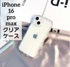 iPhoneケース iPhone16promax クリアケース アクスタ 可愛い