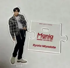 SnowMan 宮舘涼太 アクスタ アクリルスタンド Mania