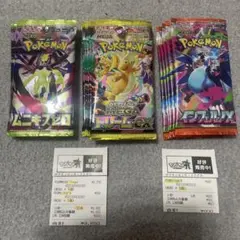 断捨離様 リクエスト 2点 まとめ商品