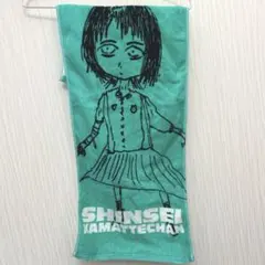 2026年最新】神聖かまってちゃん タオルの人気アイテム - メルカリ