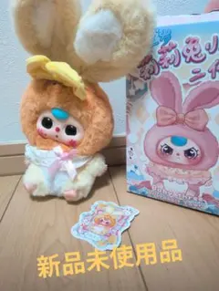 Babythree Lilyrabbit Town 二代目 新品未使用品