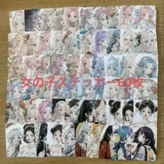 コラージュ 女の子