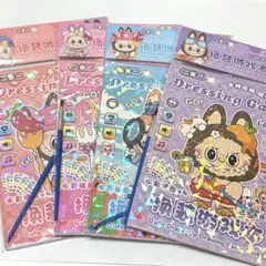 ラブブ 水塗り絵 着せ替えシール シール 筆付き