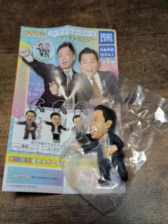 ダイアン ゴイゴイスーなガチャキーホルダー ユースケ