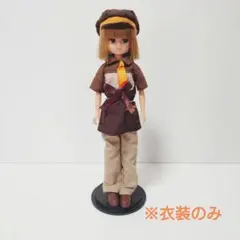 【リカちゃん人形】ミスド ミスタードーナツ 制服 セット misdo