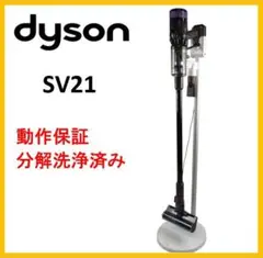 2025年最新】ダイソンsv21の人気アイテム - メルカリ