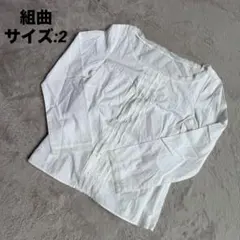 組曲 くみきょく ホワイト 長袖 ブラウス カットソー フリンジデザイン 2