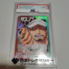 2026年最新】トラファルガー・ロー リーダーパラレル psa10の人気