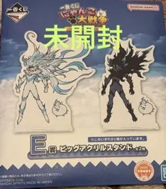 にゃんこ大戦争一番くじ　E賞 ビッグアクリルスタンド 未開封