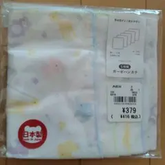 ガーゼ お風呂用品